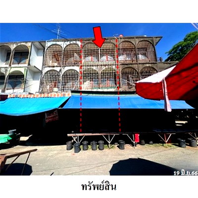 อาคารพาณิชย์ ลำปาง : Z3A0289 ขายอาคารพาณิชย์ ตำบล หัวเวียง อำเภอ เมืองลำปาง จังหวัด ลำปาง