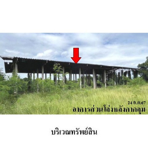 รูป ZBL0082 ขายที่ดินเปล่า ตำบล ปงตำ อำเภอ ไชยปราการ จังหวัด เชียงใหม่ - รูปที่ 7/8