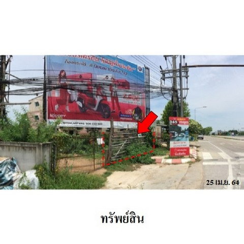 picture FOR SALE LAND PROPERTY 3702000 BAHT. - 7/8