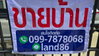 listing thumbnail image 1