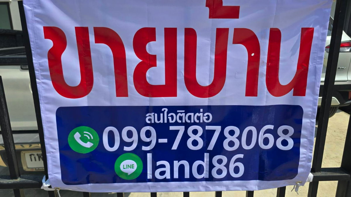 รูป ขายบ้านเดี่ยว บริทาเนียม กม.12 ซอยหลวงพ่อโต - รูปที่ 2/11