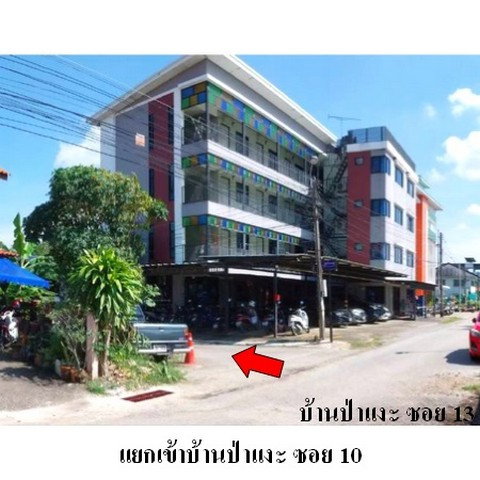 รูป ZHL0584 ขายบ้านเดี่ยว ตำบล ดอนแก้ว อำเภอ แม่ริม จังหวัด เชียงใหม่ - รูปที่ 6/8