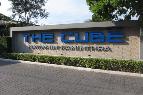 A045839 The Cube Nawamin - Ramintra