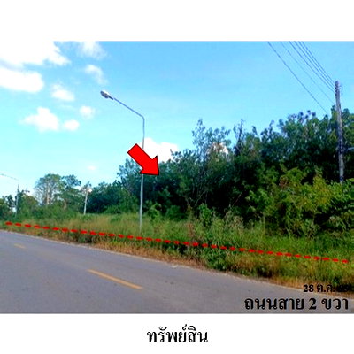 Land for sale Lopburi : FOR SALE  LAND PROPERTY  14607000 BAHT.