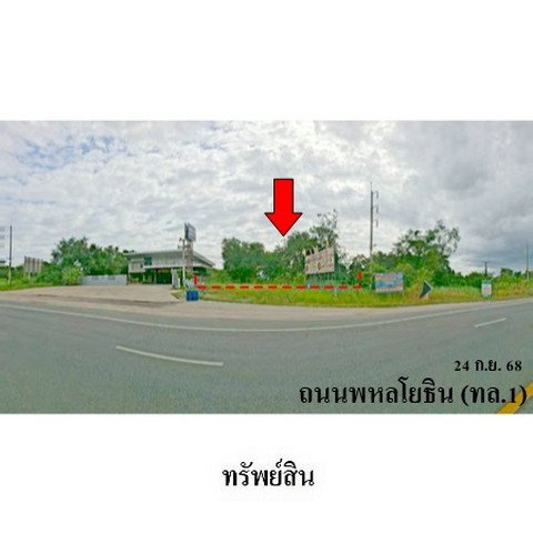 picture FOR SALE  LAND PROPERTY  3596000 BAHT. - 3/8