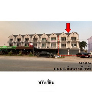 Z3A2245 ขายอาคารพาณิชย์ โครงการ จิตต์อารีวิลล์ 3 ตำบล พระบาท อำเภอ เมืองลำปาง จังหวัด ลำปาง