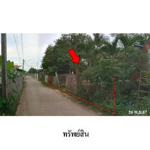 picture FOR SALE  HOUSE PROPERTY  1616000 BAHT. - 4/8