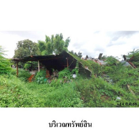 รูป ZLTR019 ขายที่ดินเปล่า ตำบล ท่าศาลา อำเภอ เมืองเชียงใหม่ จังหวัด เชียงใหม่ - รูปที่ 7/8