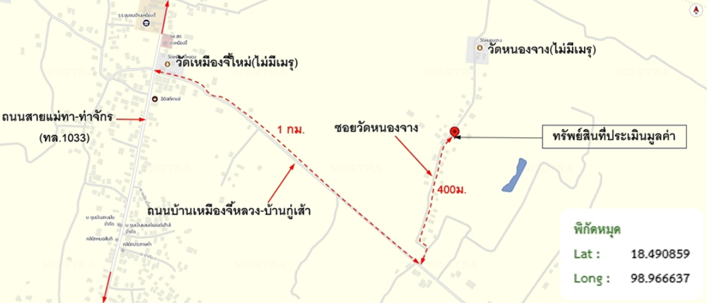 picture HOME 759.8 Sq.w. Muang Lamphun Lamphun for 3.5M - 19/20