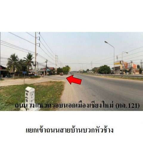 รูป ZHL0237 ขายบ้านเดี่ยว ตำบล ท่าวังตาล อำเภอ สารภี จังหวัด เชียงใหม่ - รูปที่ 4/8