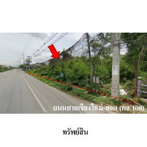 รูป ZLL0072 ขายที่ดินเปล่า ตำบล สันกลาง อำเภอ สันป่าตอง จังหวัด เชียงใหม่ - รูปที่ 8/8