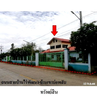 Factory for sale : FOR SALE  WAREHOUSE PROPERTY  12565000 BAHT.