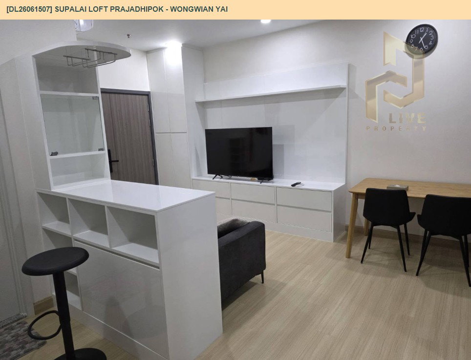 รูป DL26061507 ให้เช่าคอนโด ศุภาลัย ลอฟท์ ประชาธิปก - วงเวียนใหญ่ (Supalai Loft Prajadhipok - Wongwian Yai) ใกล้ BTS วงเวียนใหญ่ พร้อมเข้าอยู่ โทรด่วน 0638692663 LineID @952jdxxk - รูปที่ 6/11
