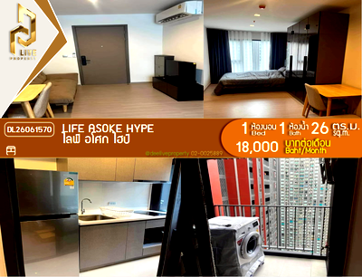 คอนโดให้เช่า : DL26061570 ให้เช่าคอนโด ไลฟ์ อโศก ไฮป์ (Life Asoke Hype) ใกล้ MRT พระราม 9 พร้อมเข้าอยู่ โทรด่วน 0653619502 LineID @952jdxxk