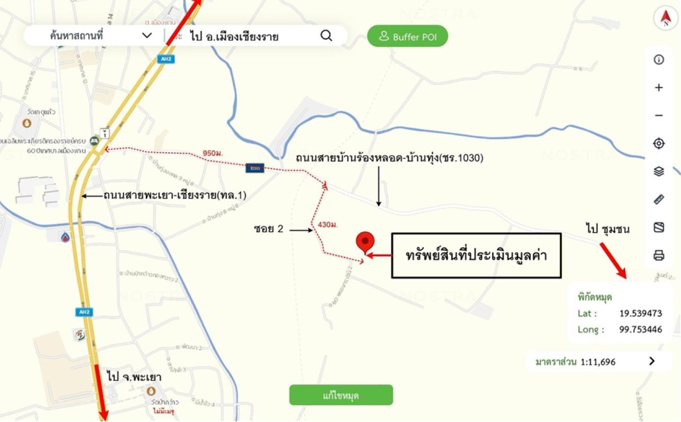 รูป ที่ดินว่างเปล่า 658.8 ตร.วา พาน เชียงราย 989,000 - รูปที่ 13/14