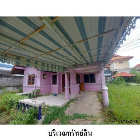 picture FOR SALE  HOUSE PROPERTY  1831000 BAHT. - 7/8