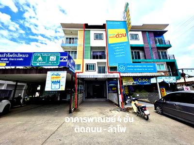 อาคารพาณิชย์ นนทบุรี : ขายอาคารพาณิชย์ 4 ชั้น ลำโพ บางบัวทอง นนทบุรี รีโนเวทใหม่หมด ใกล้รถไฟฟ้าสายสีม่วง