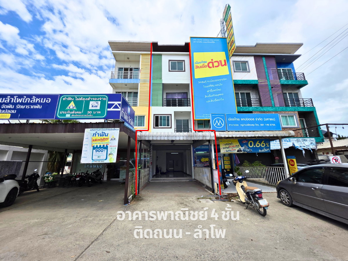 รูป ขายอาคารพาณิชย์ 4 ชั้น ลำโพ บางบัวทอง นนทบุรี รีโนเวทใหม่หมด ใกล้รถไฟฟ้าสายสีม่วง - รูปที่ 1/13