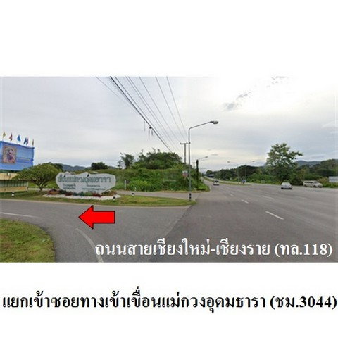 picture FOR SALE  LAND PROPERTY  1076000 BAHT. - 5/8