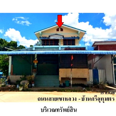 บ้านเดี่ยว เมืองนครสวรรค์ นครสวรรค์ : ZHL0528 ขายบ้านเดี่ยว ตำบล หนองกรด อำเภอ เมืองนครสวรรค์ จังหวัด นครสวรรค์