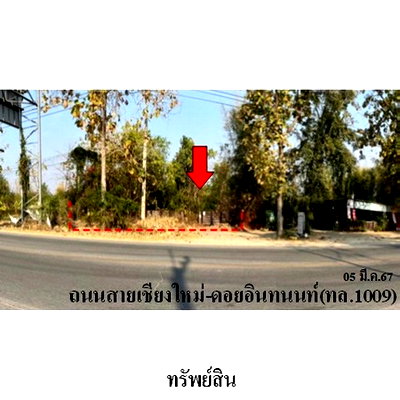 Houses for sale Chom Thong Provincial Waterworks Authority Chiang Mai  : FOR SALE  HOUSE PROPERTY  9757000 BAHT.