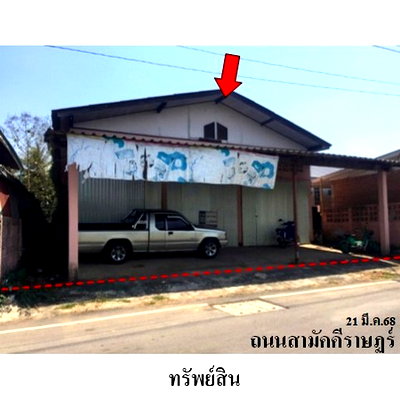 Houses for sale : FOR SALE  HOUSE PROPERTY  1259000 BAHT.