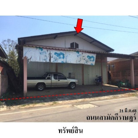 picture FOR SALE  HOUSE PROPERTY  1259000 BAHT. - 1/8