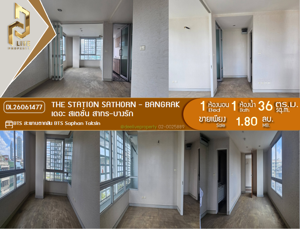 รูป DL26061477 ขายคอนโด เดอะ สเตชั่น สาทร-บางรัก (The Station Sathorn - Bangrak) ใกล้ BTS สะพานตากสิน พร้อมเข้าอยู่ โทรด่วน 0653619502 LineID @952jdxxk - รูปที่ 1/10