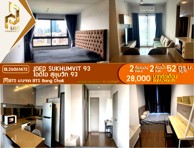 Condos for rent : DL26061472 Condo for rent, IDEO Sukhumvit 93 near BTS Bang Chak, ready to move in, call urgently 0614453194 LineID @952jdxxk
