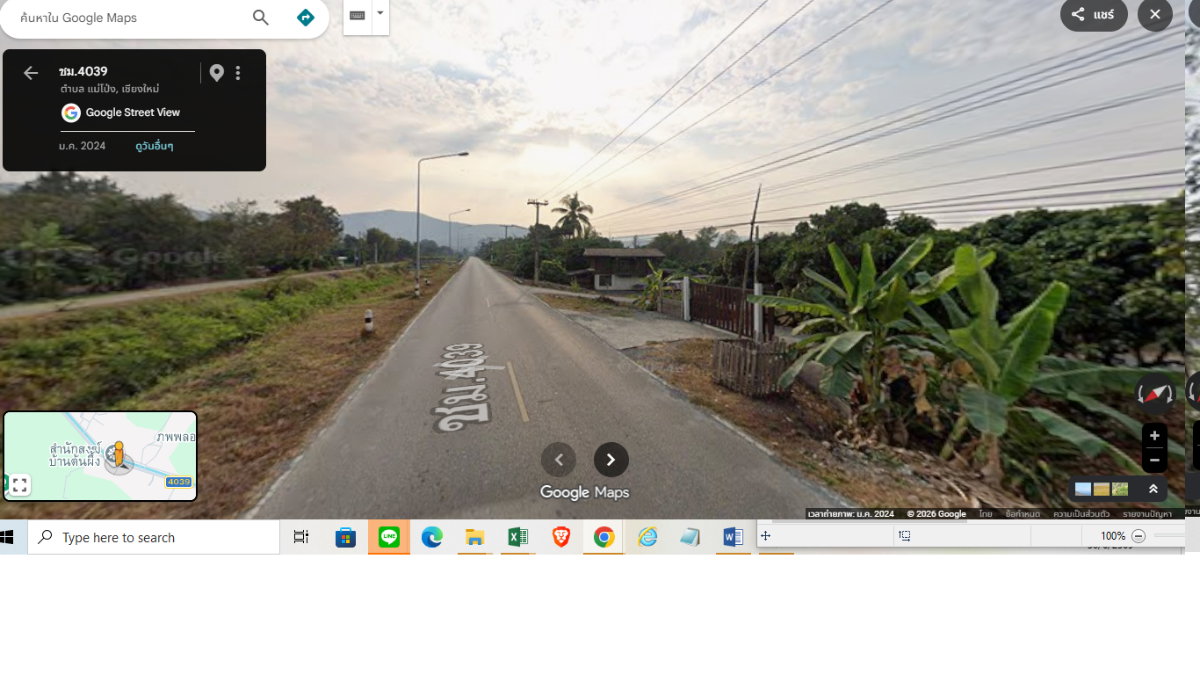 picture A house in a garden, surrounded by rice fields and mountain views, quiet and peaceful. - 3/54