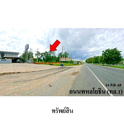 Land for sale Muang Nakhon Sawan Nakhon Sawan : FOR SALE  LAND PROPERTY  3596000 BAHT.