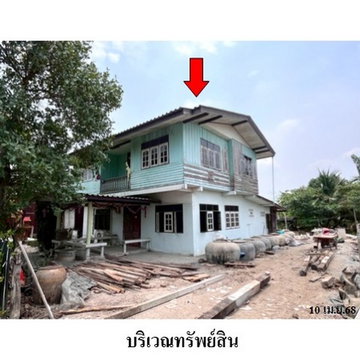Z4T0560 ขายบ้านเดี่ยว ตำบล หลักสาม อำเภอ บ้านแพ้ว จังหวัด สมุทรสาคร