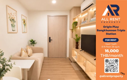 รูปภาพ Origin Play Bangkhunnon: starting from just 16,000 THB! ✨ 1 bedroom, 28 sq.m., 8th floor, near MRT and 3-line interchange. Ready to move in! 🏙️
