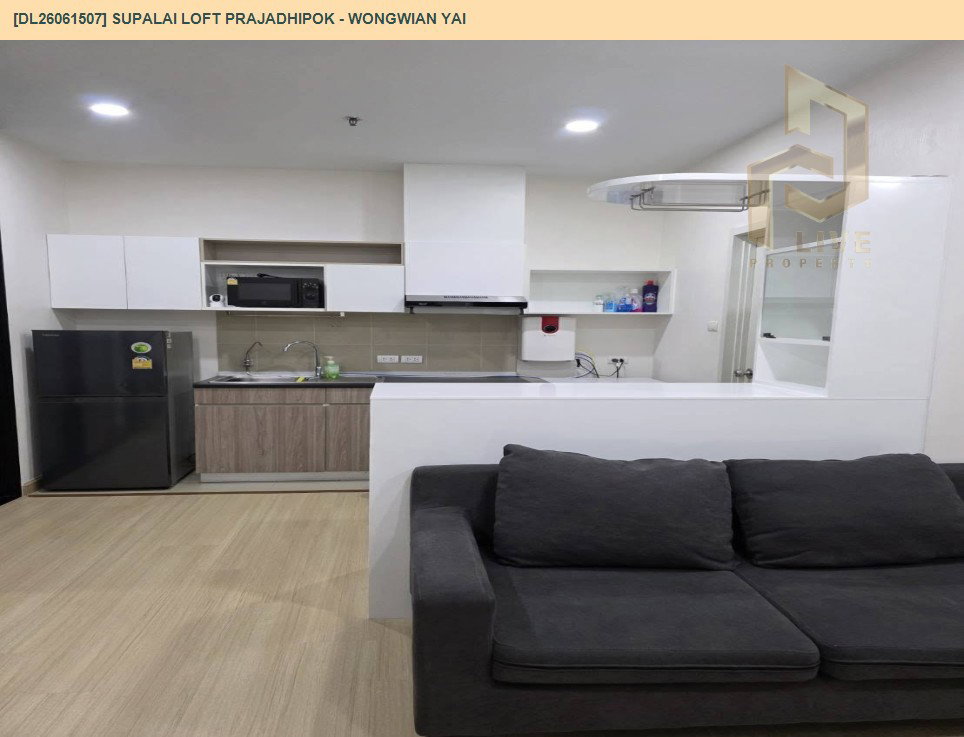 รูป DL26061507 ให้เช่าคอนโด ศุภาลัย ลอฟท์ ประชาธิปก - วงเวียนใหญ่ (Supalai Loft Prajadhipok - Wongwian Yai) ใกล้ BTS วงเวียนใหญ่ พร้อมเข้าอยู่ โทรด่วน 0638692663 LineID @952jdxxk - รูปที่ 7/11