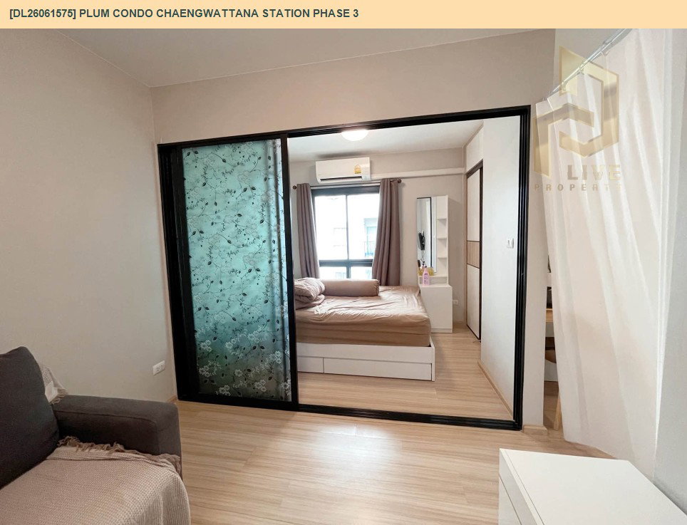 รูป DL26061575 ขายคอนโด พลัม คอนโด แจ้งวัฒนะ สเตชั่น เฟส 3 (Plum Condo Chaengwattana Station Phase 3) ใกล้ - พร้อมเข้าอยู่ โทรด่วน 0638692663 LineID @952jdxxk - รูปที่ 2/6