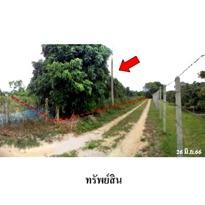 Land for sale Chai Prakarn Chiang Mai : FOR SALE  LAND PROPERTY  1061000 BAHT.