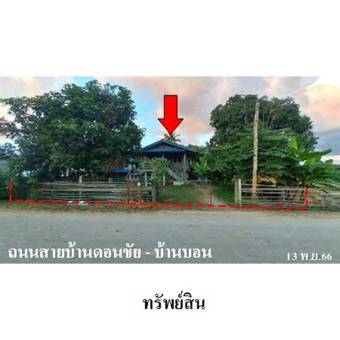 รูป ZHL0130 ขายบ้านเดี่ยว ตำบล ปง อำเภอ ปง จังหวัด พะเยา - รูปที่ 1/8