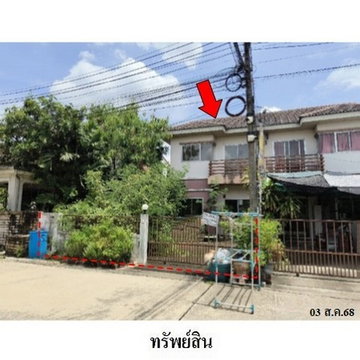 Z8Z6555 ขายบ้านแฝด โครงการ แกรนด์กิตติยา ตำบล สวนหลวง อำเภอ กระทุ่มแบน จังหวัด สมุทรสาคร