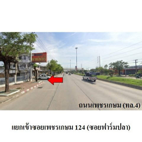 รูป ZLL0015 ขายที่ดินเปล่า ตำบล อ้อมน้อย อำเภอ กระทุ่มแบน จังหวัด สมุทรสาคร - รูปที่ 6/8