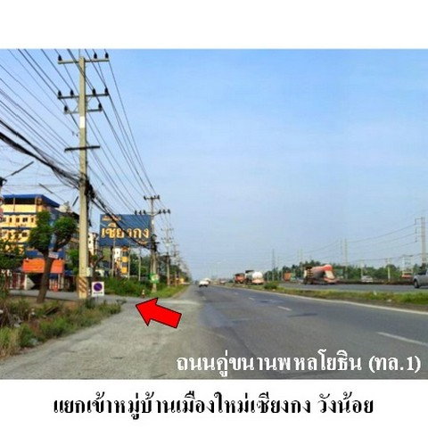 picture FOR SALE  COMMERCIAL BUILDING PROPERTY  5597000 BAHT. - 8/8