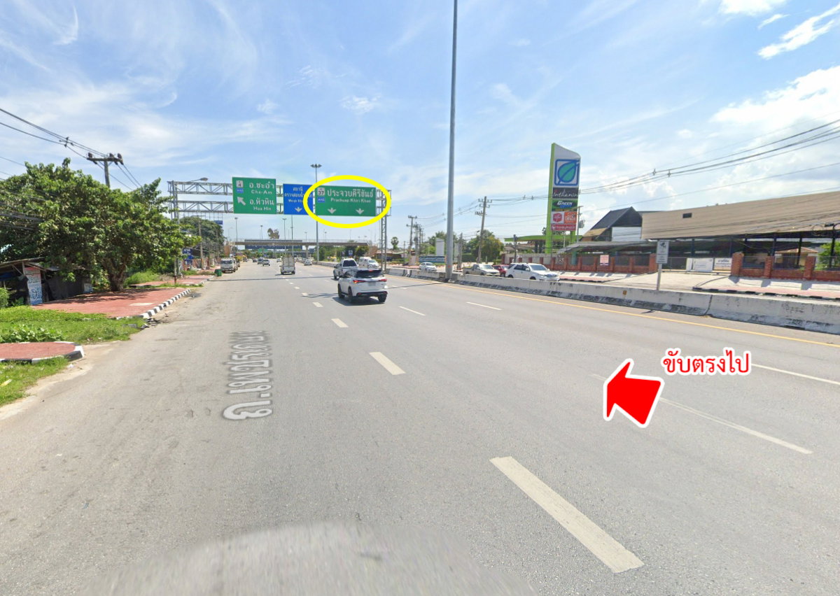 รูป ขายที่ดิน ใกล้สวนน้ำ แบล็ค เมาน์เทน หัวหิน  - รูปที่ 10/20
