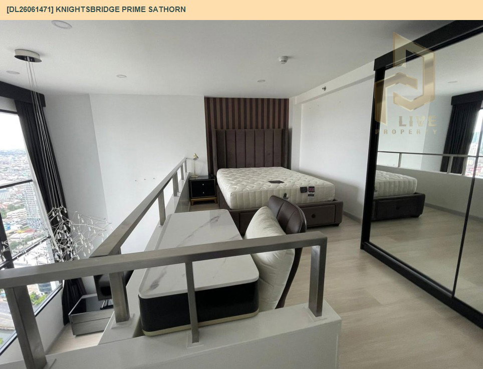 รูป DL26061471 ให้เช่าคอนโด ไนท์บริดจ์ ไพร์ม สาทร (Knightsbridge Prime Sathorn) ใกล้ BTS ช่องนนทรี พร้อมเข้าอยู่ โทรด่วน 0653619502 LineID @952jdxxk - รูปที่ 6/9