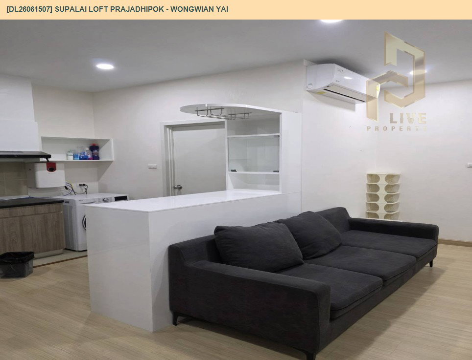 รูป DL26061507 ให้เช่าคอนโด ศุภาลัย ลอฟท์ ประชาธิปก - วงเวียนใหญ่ (Supalai Loft Prajadhipok - Wongwian Yai) ใกล้ BTS วงเวียนใหญ่ พร้อมเข้าอยู่ โทรด่วน 0638692663 LineID @952jdxxk - รูปที่ 2/11