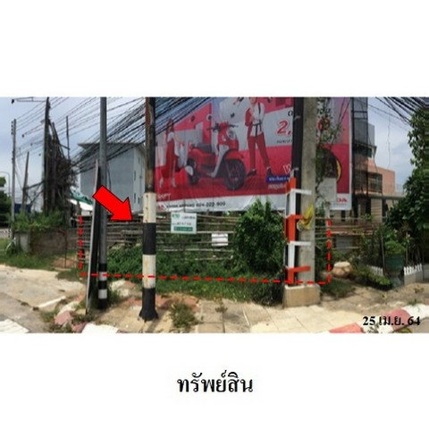 picture FOR SALE LAND PROPERTY 3702000 BAHT. - 5/8