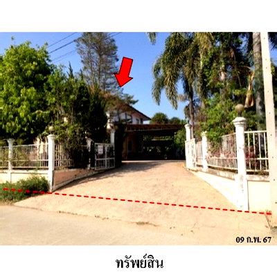 Houses for sale San Pa Tong Chiang Mai : FOR SALE  HOUSE PROPERTY  4018000 BAHT.