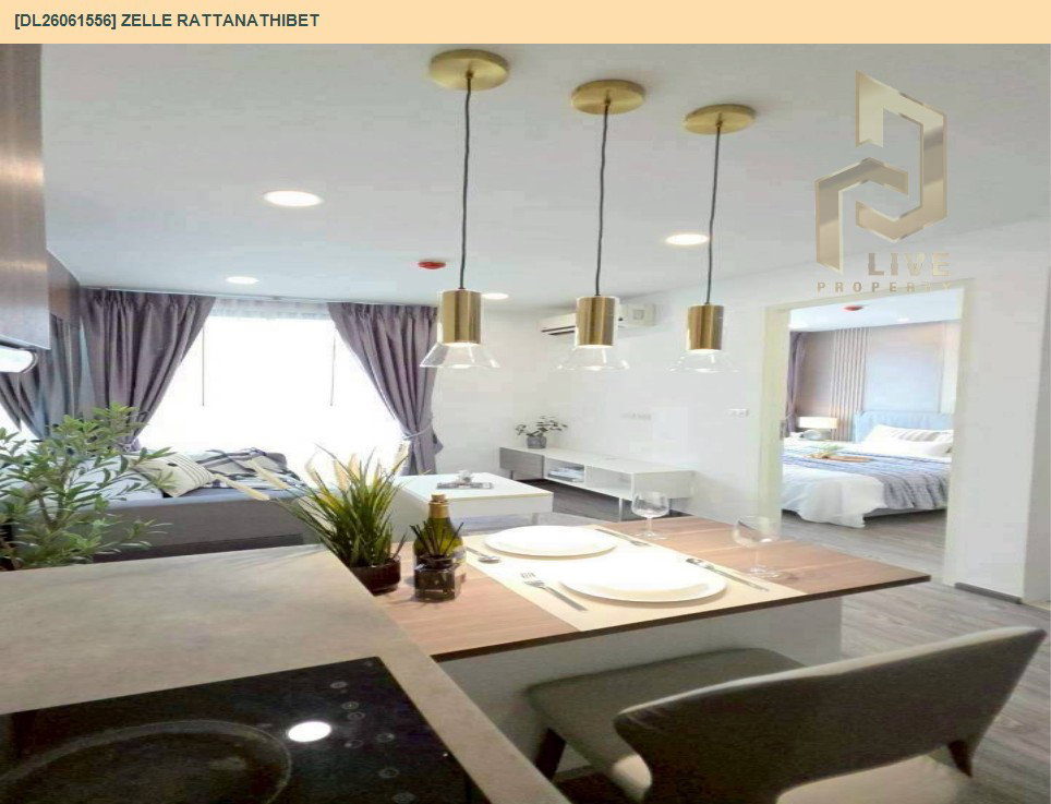รูป DL26061556 ขายคอนโด เซล รัตนาธิเบศร์ (Zelle Rattanathibet) ใกล้ BTS สะพานพระนั่งเกล้า พร้อมเข้าอยู่ โทรด่วน 0653619502 LineID @952jdxxk - รูปที่ 12/14