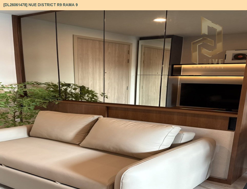 รูป DL26061478 ให้เช่าคอนโด นิว ดิสทริค อาร์ไนน์ พระราม 9 (Nue District R9 Rama 9) ใกล้ - พร้อมเข้าอยู่ โทรด่วน 0638692663 LineID @952jdxxk - รูปที่ 3/11