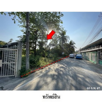 ZLL0015 ขายที่ดินเปล่า ตำบล อ้อมน้อย อำเภอ กระทุ่มแบน จังหวัด สมุทรสาคร