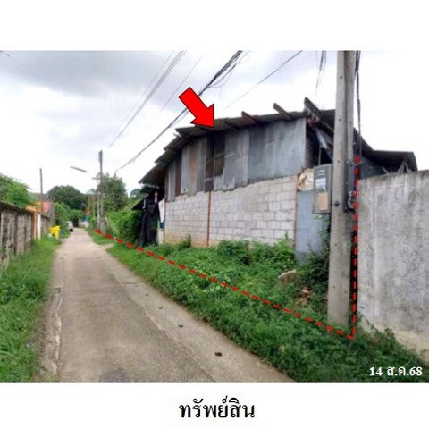 รูป ZLTR019 ขายที่ดินเปล่า ตำบล ท่าศาลา อำเภอ เมืองเชียงใหม่ จังหวัด เชียงใหม่ - รูปที่ 1/8