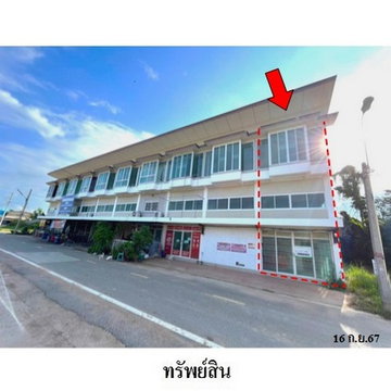 FOR SALE COMMERCIAL BUILDING PROPERTY 1809000 BAHT.